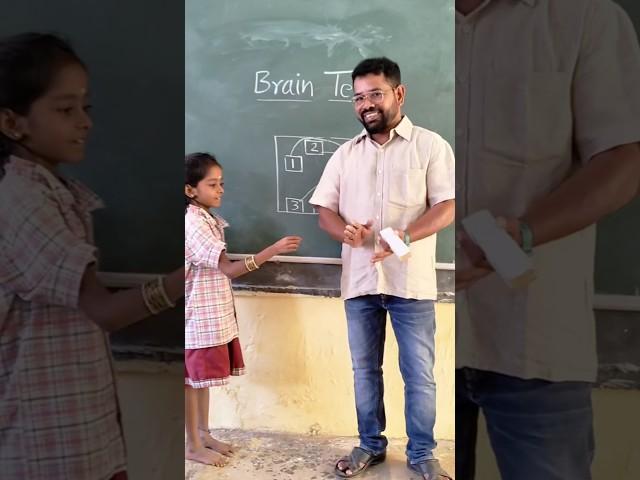 IQ TEST - 51 / Teacher innovation ideas #education #maths #school #students #youtubeshorts