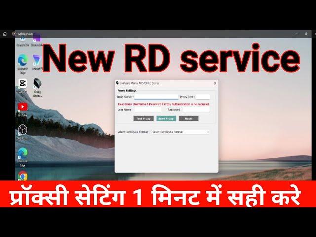 Proxy server settings on karna sikhe | proxy Port  |  Test proxy | save proxy problem solved