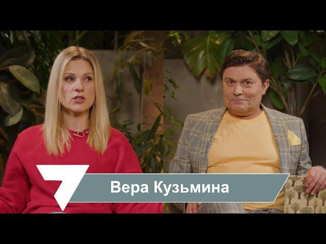 Вера Кузьмина: журналист и юрист в одном флаконе, это жесткая смесь