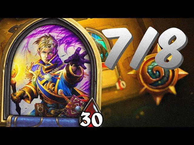 ПРОХОЖДЕНИЕ ПОДЗЕМЕЛЬЯ ЗА ЖРЕЦА (7/8) - HEARTHSTONE - ПРИКЛЮЧЕНИЕ КОБОЛЬДЫ И КАТАКОМБЫ