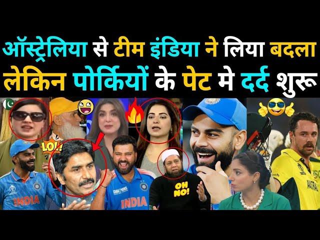 ind vs auspak reaction|india in final pakistan public reaction Virat Kohli chase master