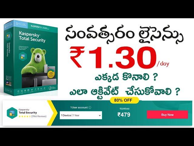 Kaspersky Total Security Telugu | Purchase Installation and Activation