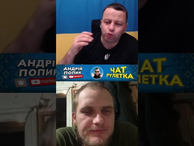 исповедь русского оккупанта
