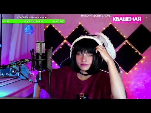 Танцы минус - Город.⭐Поёт КвашенаяЗаходи послушать!