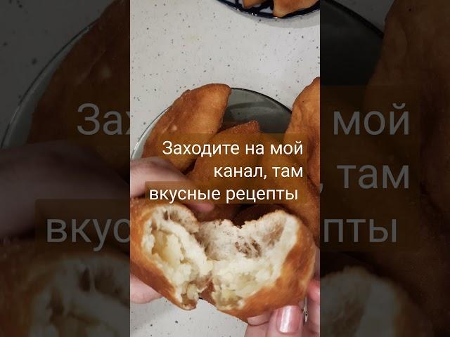 пирожки с картошкой из нежного теста