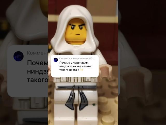 ПОЧЕМУ У ЧЕРЕПАШЕК НИНДЗЯ ПОВЯЗКИ ТАКОГО ЦВЕТА (обзор) анимация #maksoun