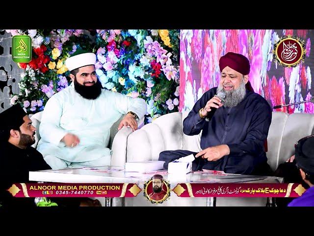 Wah kya Jodo karam / Rozo Shab Josh Pa Hai Rehmat _ Owais Raza Qadri _ Noor-e-Raza  _ Alnoor Media