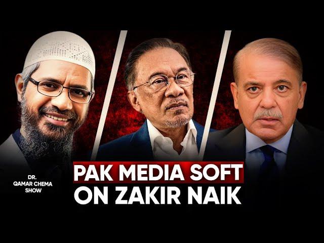 Why Pakistani Media is Soft with Zakir Naik: Malaysian PM gives lesson to Pak PM Stop Corruption