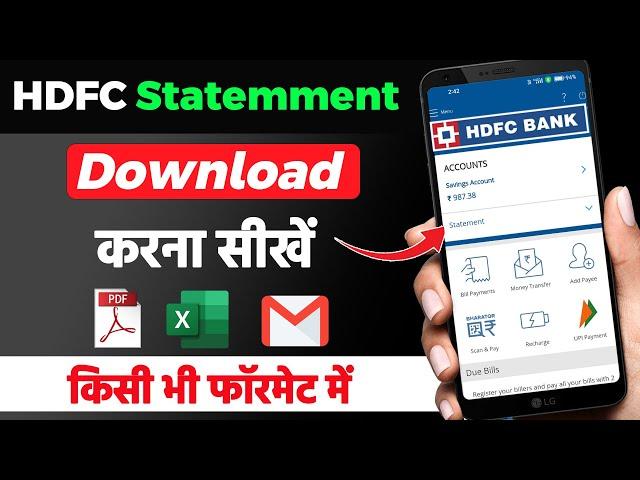 HDFC Account Statement download kaise kare | How to download hdfc bank statement | HDFC Statement