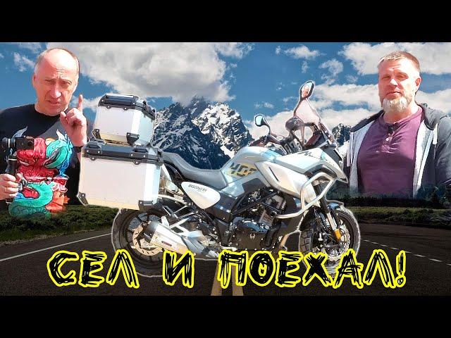 Чего ожидать от Китайского турэндуро? Regulmoto Discovery 400. Сборка, обзор и тест-драйв.