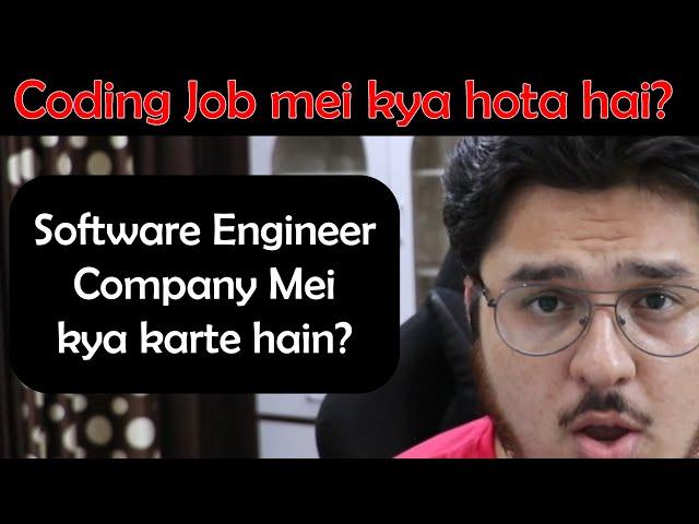 What does a Software engineer do in a Company? 