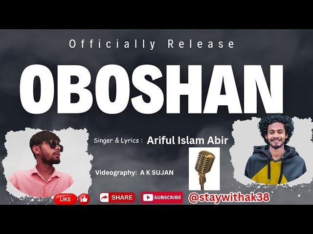 অবসান  Officially Release by Ariful Islam Abir  @staywithak38
