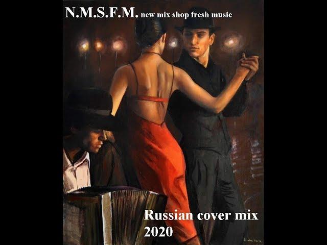 Русский кавер ремиксы 2020 Russian cover Pop Best Remixs Music Magazine
