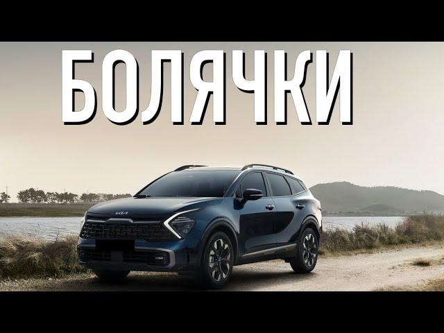 Kia Sportage 5 проблемы | Надежность Киа Спортейдж с пробегом