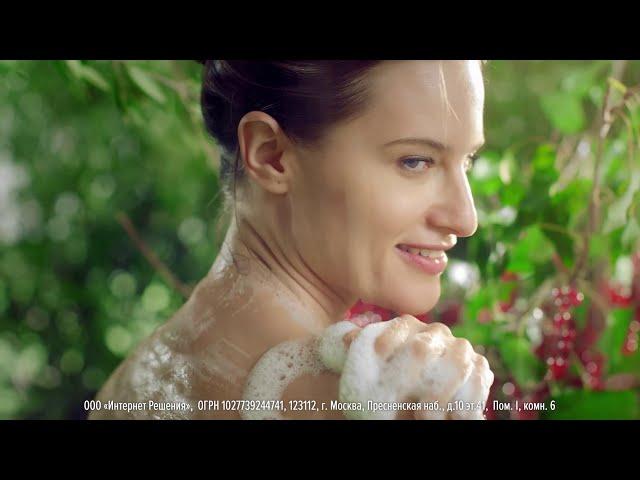 Palmolive  - Ощущай позитив каждый день