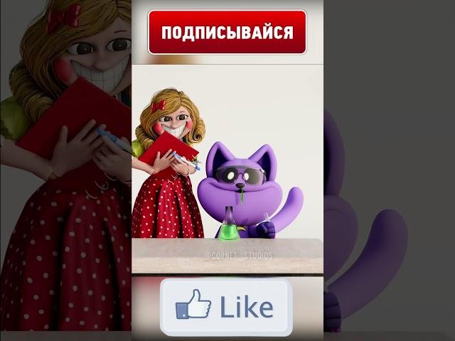 МИСС ДЕЛАЙТ и Catnap #shorts #poppyplaytime #animation #врек #рекомендации