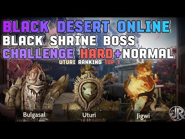 BDO | Black Shrine Boss Challenge Hard+Normal