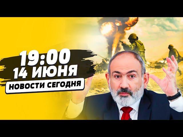 ЧЕРНАЯ ПОЛОСА: КРАХ ОДКБ! Си Цзиньпин ОПРОКИНУЛ ПУТИНА | НОВОСТИ СЕГОДНЯ