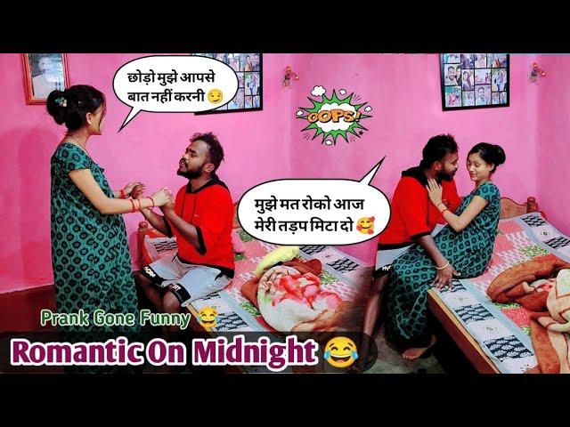 ROMANTIC ON MIDNIGHT PRANK ON WIFE || GONE ROMANTIC||Very Funny||Pyare k Prank