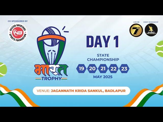 DAY 1 I BHARAT TROPHY 2025