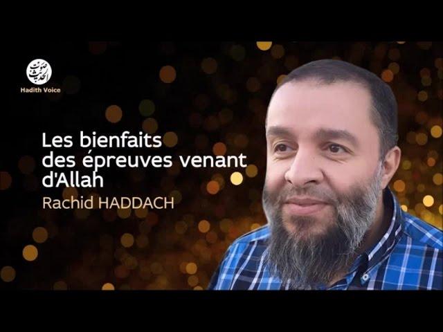 Les bienfaits des épreuves venant d'Allah - Rachid Haddach