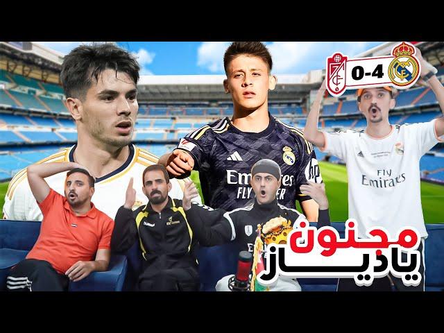 ريال مدريد يجلد غرناطة بالأربعة  على عين البرشلونية 