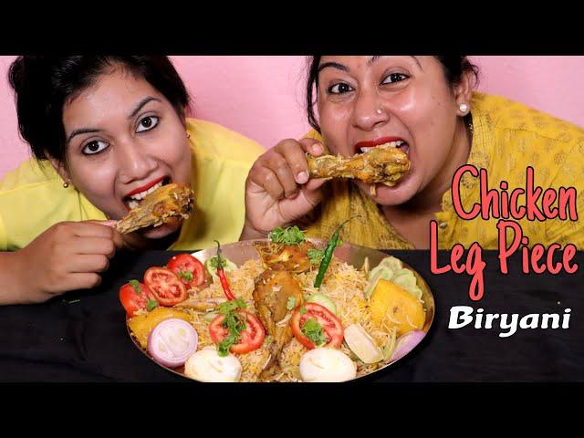 Chicken Leg Piece | Chicken Biryani Eating Show | Mukbang | Food with Anindita