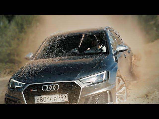 Лучшая Audi RS4 в истории.Тест-драйв.Anton Avtoman.