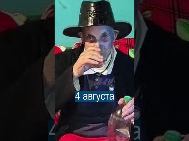 Умер последний человек, родившийся в 19 веке