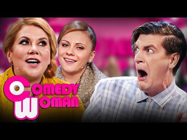 Comedy Woman: 8 сезон, выпуск 16-20