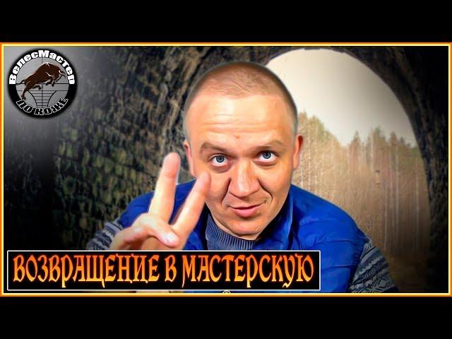 Кожевенная мастерская