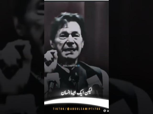 Imran khan speech Mashallah murshid }#allahﷻallahﷻ #subscribemychannel #viralvideo