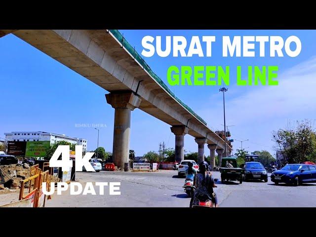 Surat Metro Green Line Update Today | Surat Metro Progress Update | GMRC