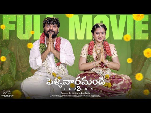 Pellivaramandi Season 2 Full Movie | Prasad Behara | Viraajitha | Latest Telugu Movies 2024