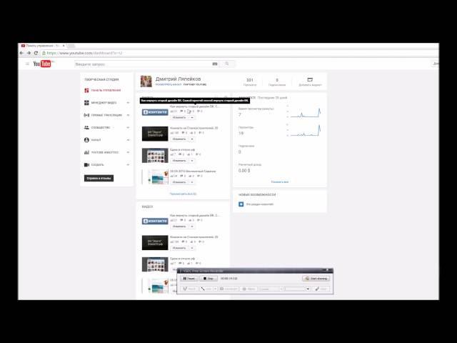 Как удалить виджет в творческой студии Youtube
