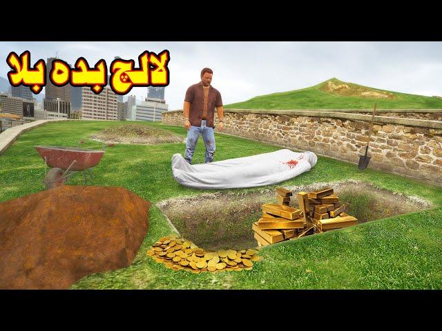 Lalach Bada Bala || Funny Pashto Story || By Pashto G Series