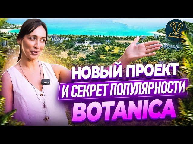 Botanica MontAzure: видовые виллы в районе Камала и секреты популярности застройщика