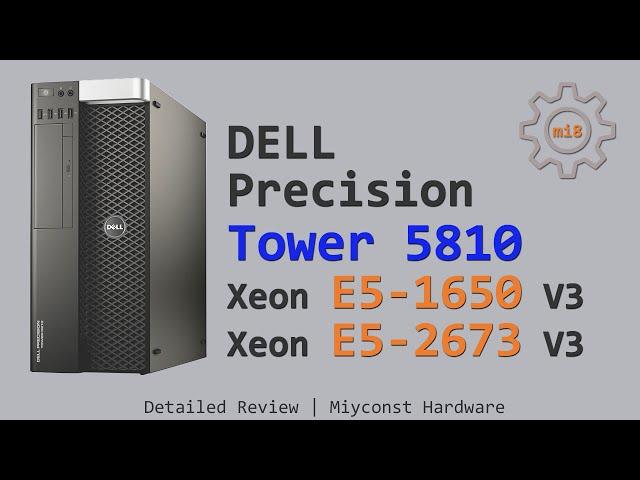  Detailed review of Dell Precision Tower 5810 LGA 2011-3 | Turbo Boost Unlock | CPU overclocking