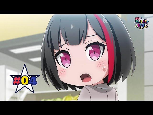 BanG Dream! Girls Band Party!PICO FEVER! Episode 4 (with English subtitles)