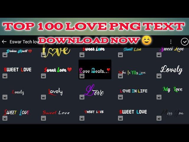 how to download top hundred love PNG text, PNG love text download videos in Telugu 2021