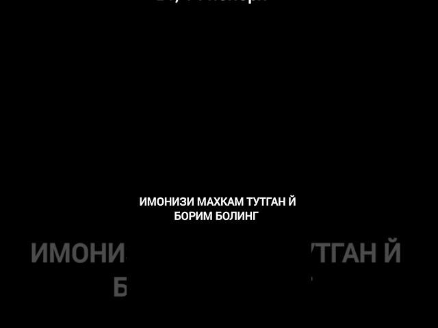 Ассалому алэйкум видйо йохса лак патписка босин