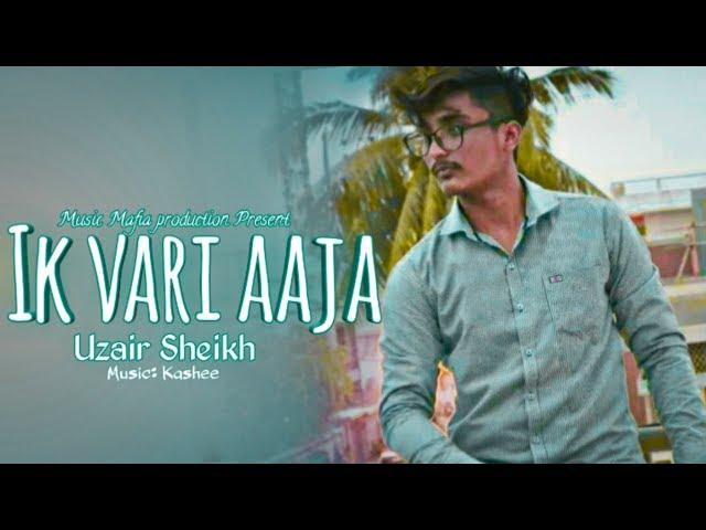 Ik Vari Aja | Lyrics Video | Uzair Sheikh | Kashi | Music Mafia Productions | 2019