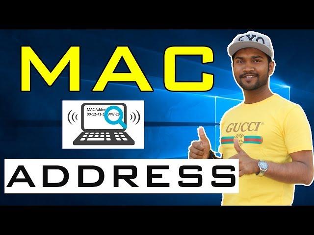 How to Find the MAC Address in Windows 10 | Laptop, Desktop