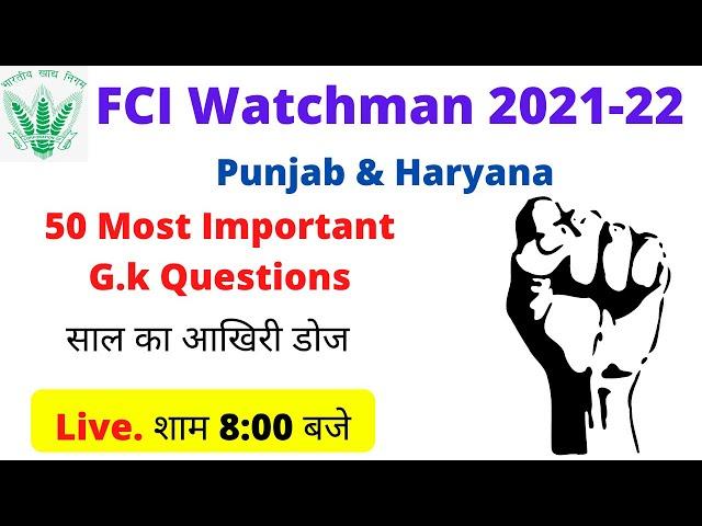 50 most important G.K questions || FCI Watchman 2021-22 Punjab And Haryana || Live.