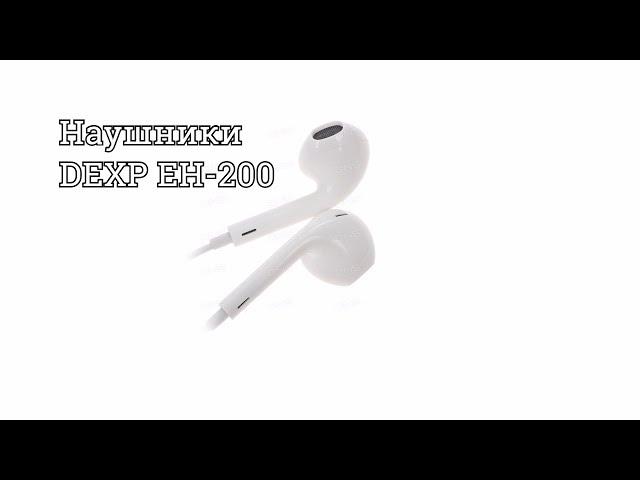 Копия EarPods от DEXP