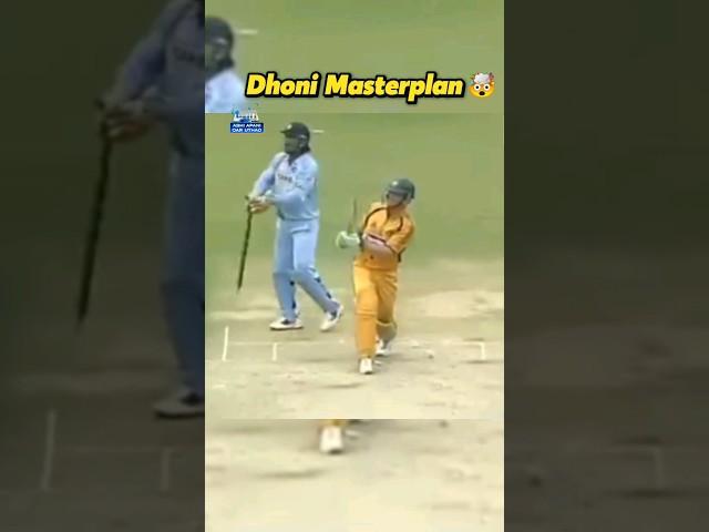 Dhoni Masterplan Against Australia  #shorts #viral