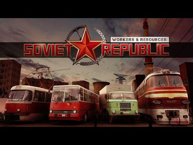 Республика с нуля со всеми механиками #1 | Workers & Resources: Soviet Republic