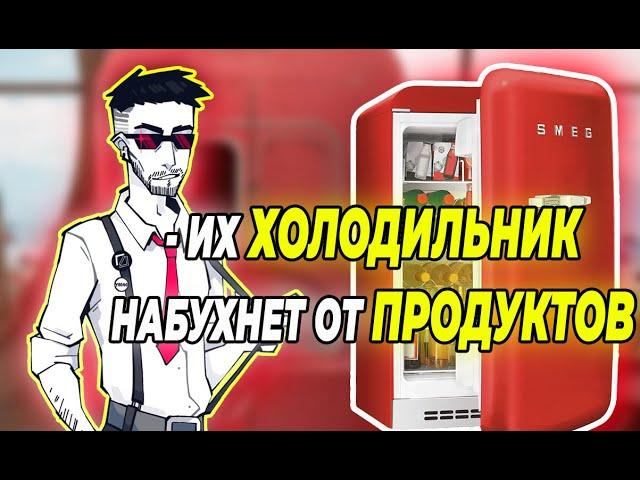 САМЫЙ ЧЕСТНЫЙ ОБЗОР НА ХОЛОДИЛЬНИК