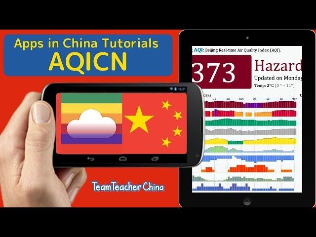 Air Quality Index China: Air Quality Monitor: Apps in China Tutorial