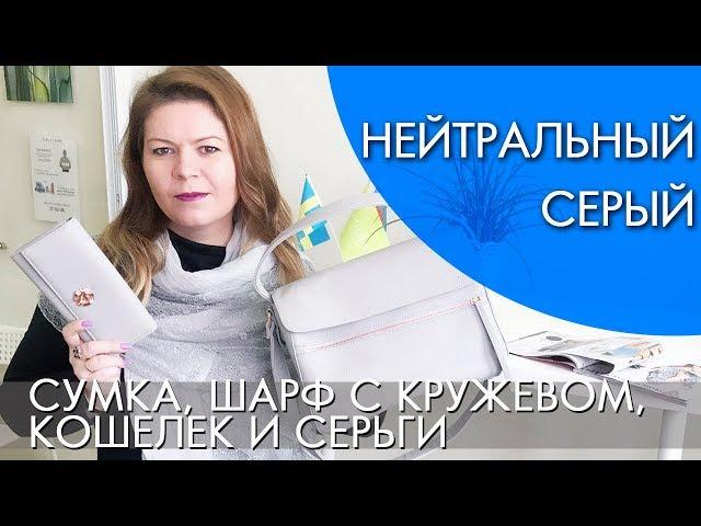 Muddkiss new items accessories spring 2018 Oriflame VIDEO OVERVIEW Olga Polyakova